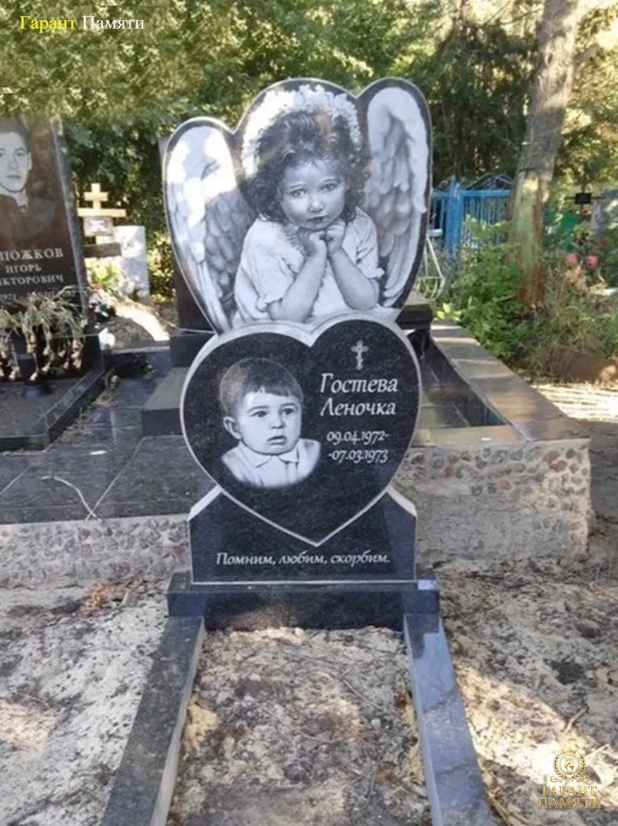 Детский памятник 3